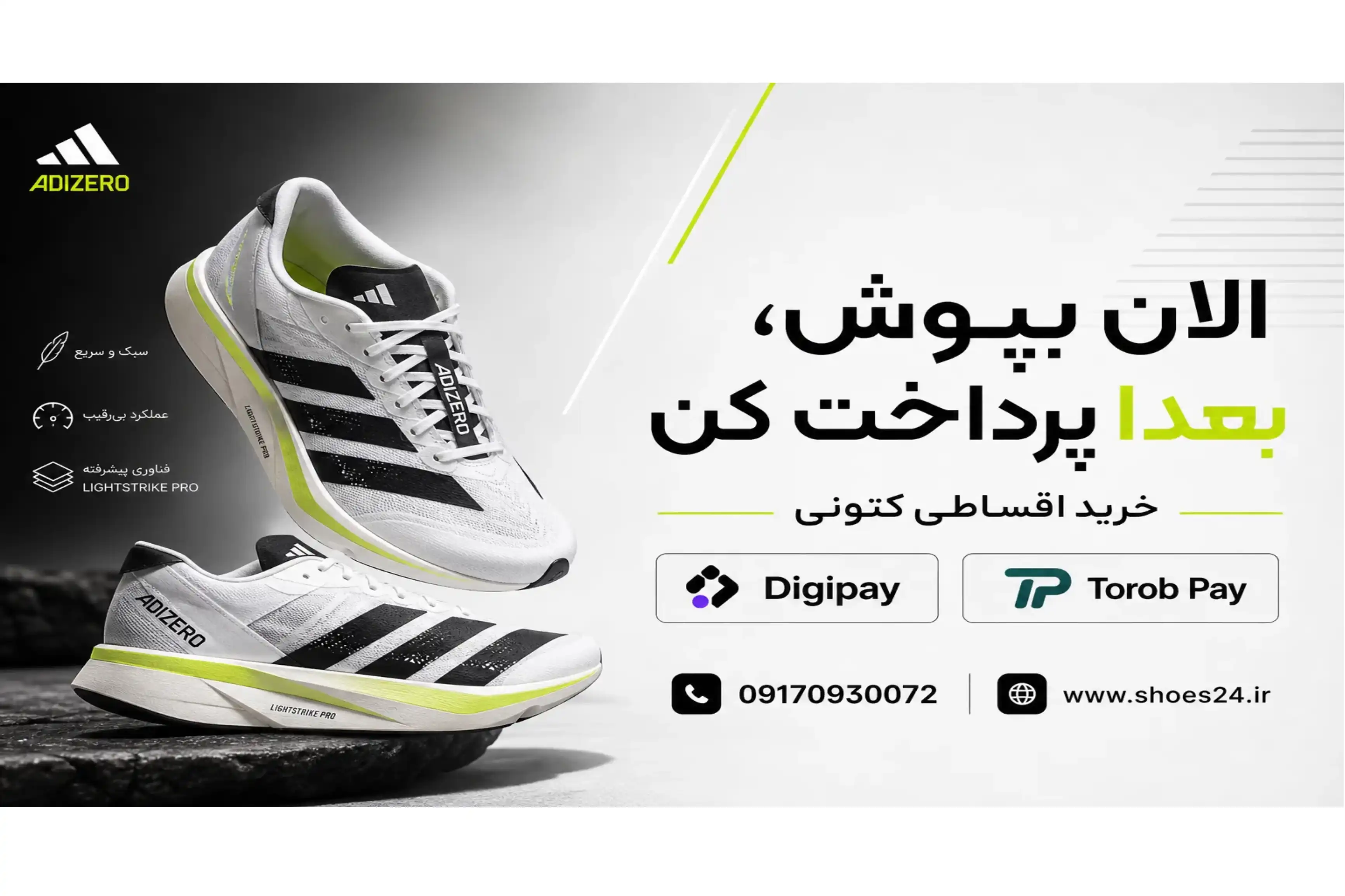 Slider Image