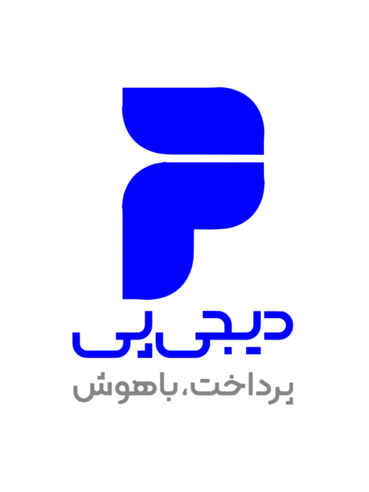 نماد پرداخت دیجی پی